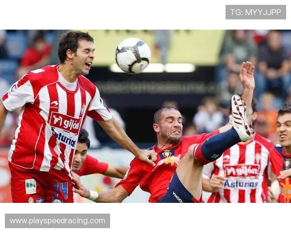 奥萨苏纳主场迎战赫罗纳，高位逼抢战术成看点